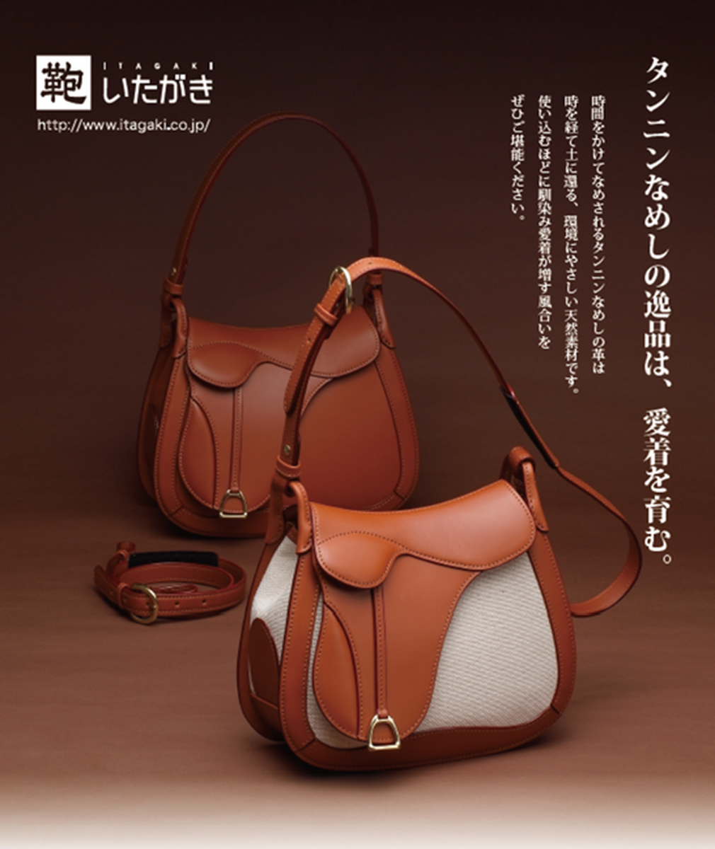 鞄いたがき催事開催中！！👜